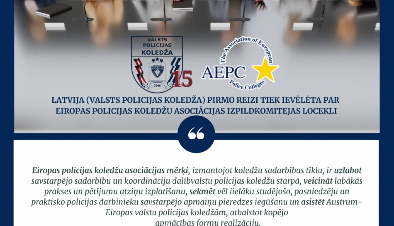 Valsts policijas koledža AEPC
