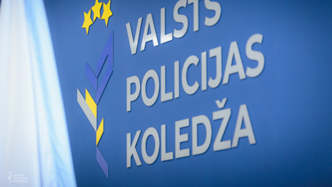 Valsts policijas koledža