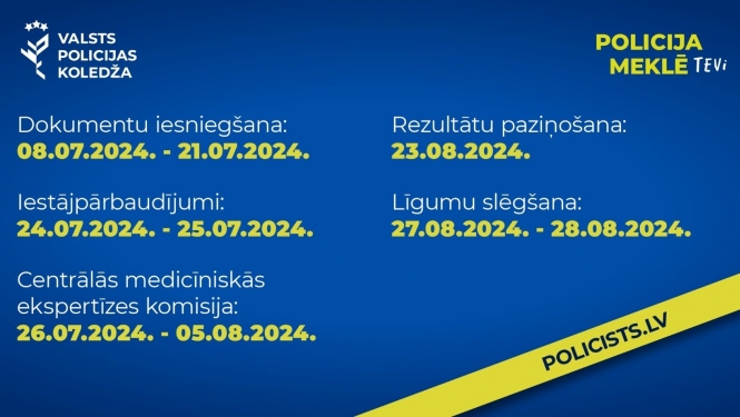 uzņemšana VPK