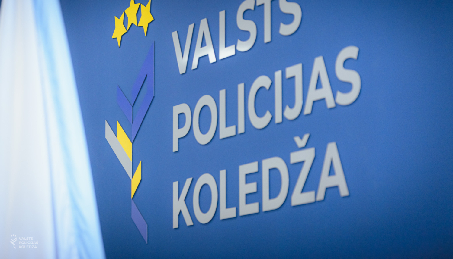 Valsts policijas koledža