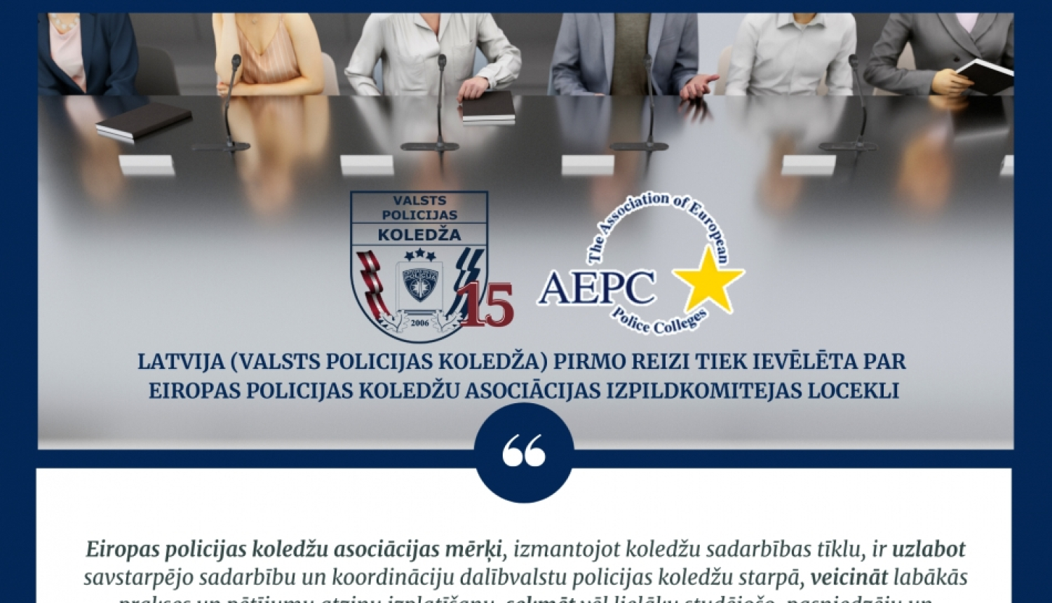 Valsts policijas koledža AEPC