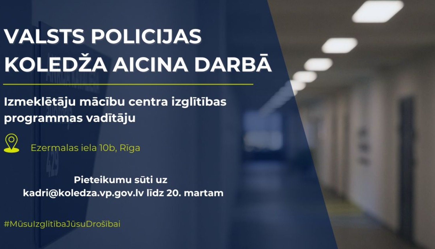Valsts policijas koledža aicina darbā