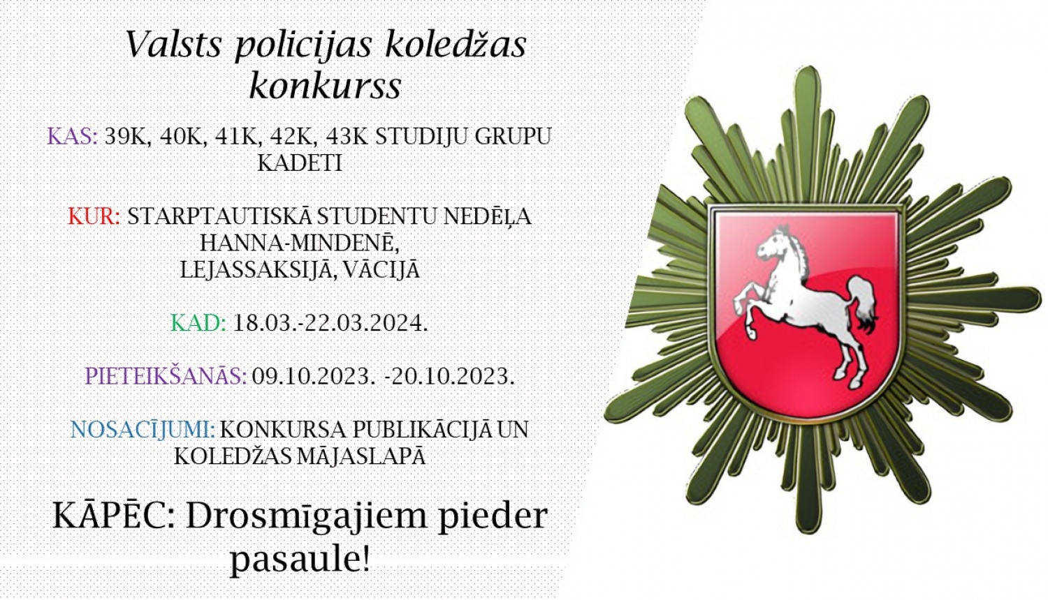 Valsts policijas koledžas  KONKURSS  “Par kadetu dalību  Starptautiskajā studentu nedēļā Hanna-Mindenē, Lejassaksijā, Vācijā” 