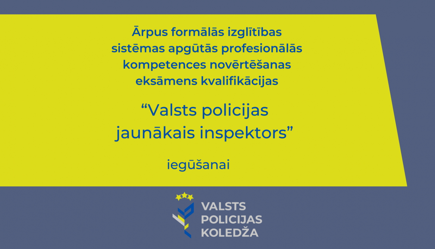 Valsts policijas jaunākā inspektora kvalifikācijas eksāmens